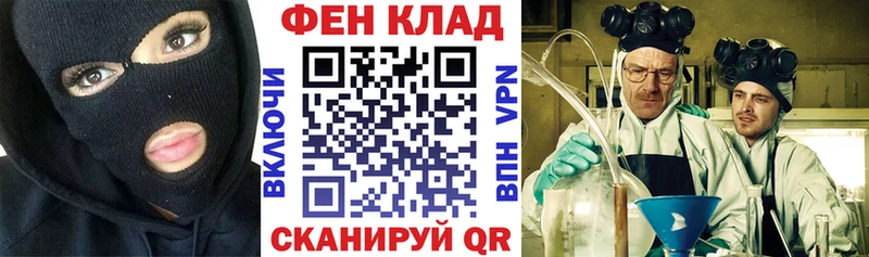 Амфетамин Розовый  Яранск 