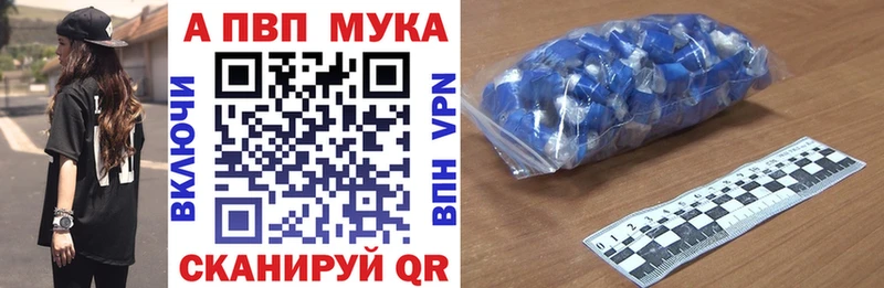 Alfa_PVP СК КРИС  Яранск 