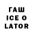 ТГК вейп с тгк Zaour Ourousov