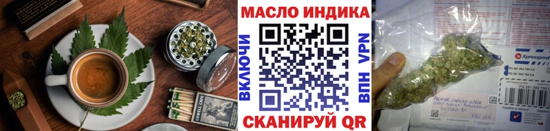 закладки  Яранск  Еда ТГК конопля 