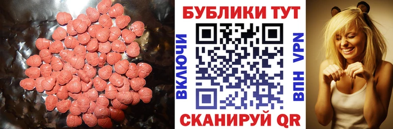 где продают наркотики  Яранск  ЭКСТАЗИ диски 