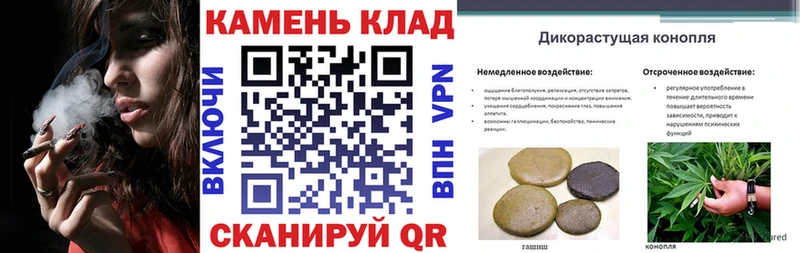 Гашиш гашик закладка Яранск