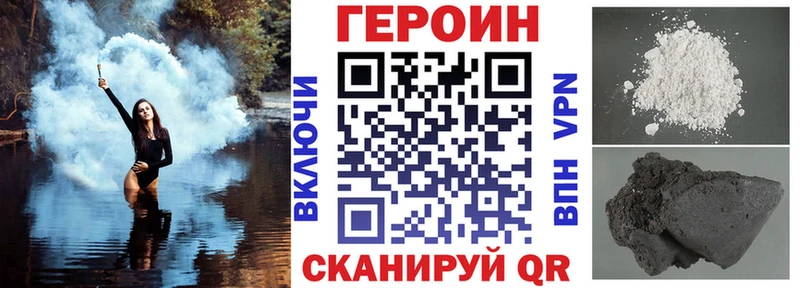 где купить наркоту  Яранск  ГЕРОИН белый 