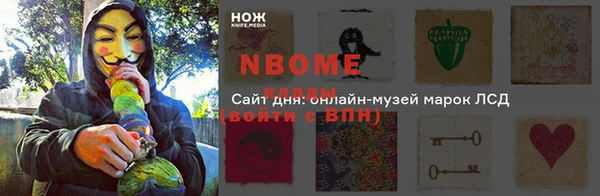 mdma Богородск