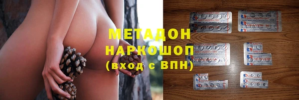 mdma Богородск