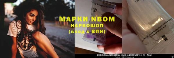 mdma Богородск