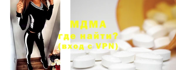 mdma Богородск