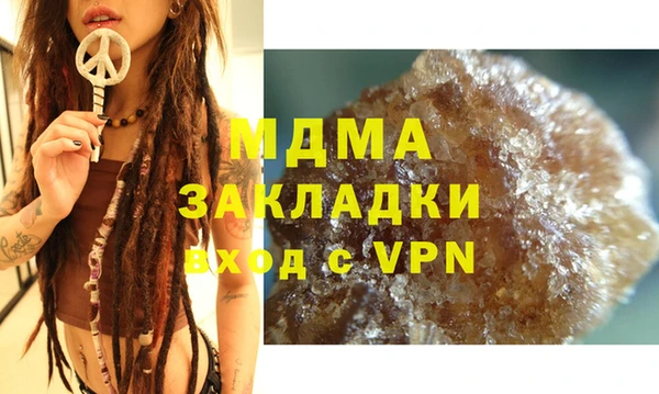 mdma Богородск