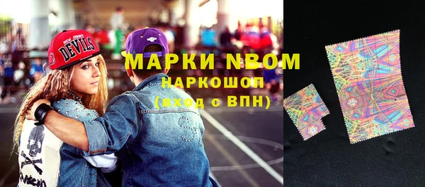 скорость mdpv Богородицк
