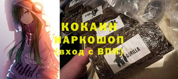 mdma Богородск
