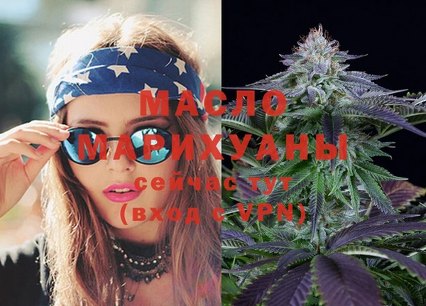 mdma Богородск