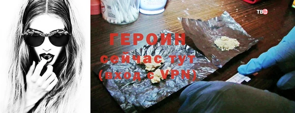 скорость mdpv Богородицк