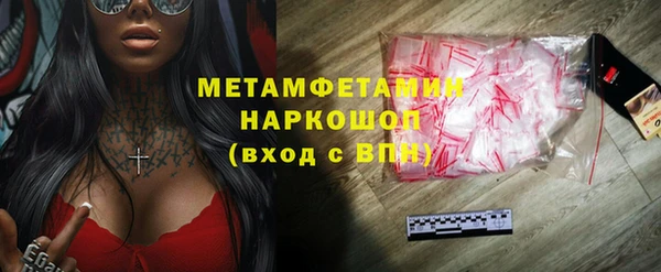 скорость mdpv Богородицк