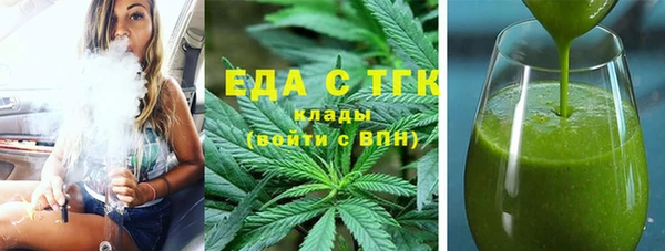 mdma Богородск