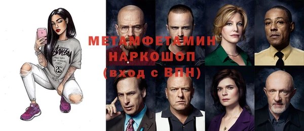 mdma Богородск