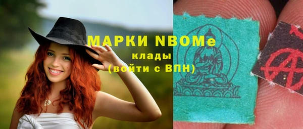 скорость mdpv Богородицк