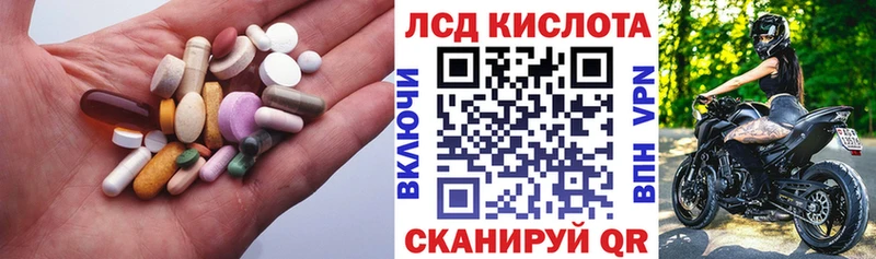 LSD-25 экстази ecstasy  Яранск 