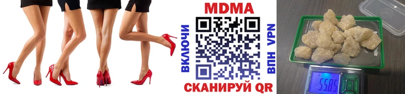 MDMA crystal  Яранск 