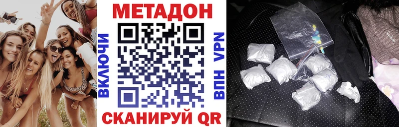hydra ONION  Яранск  Метадон кристалл 