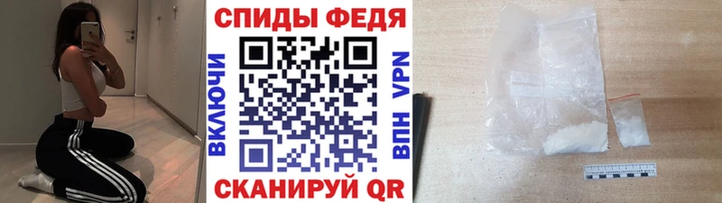 Первитин кристалл  Яранск 