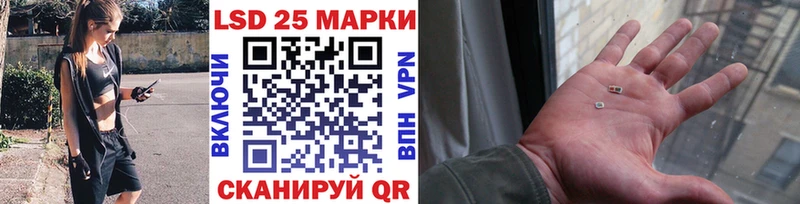закладка  Яранск  Марки N-bome 1500мкг 
