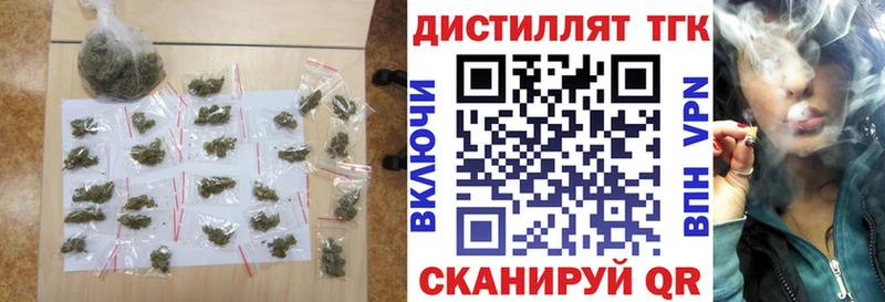 ТГК Wax  где можно купить наркотик  кракен зеркало  Яранск 