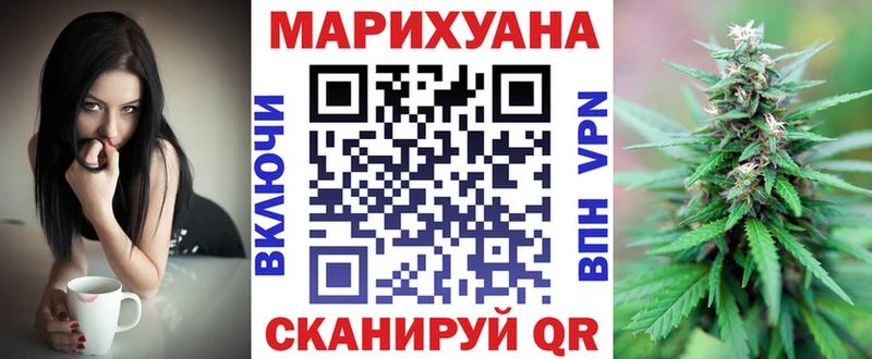 Марихуана планчик  дарнет шоп  Яранск 