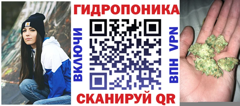 Каннабис ГИДРОПОН Яранск